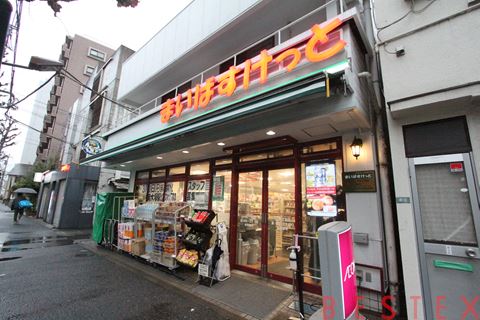 スーパー　まいばすけっと千石2丁目店（スーパー）まで335m