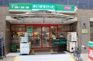 スーパー　まいばすけっと（スーパー）まで778m