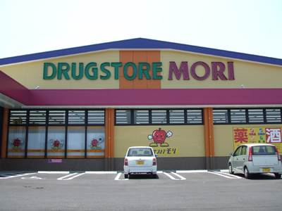 ドラックストア　ドラッグストアモリ 東那珂店（ドラッグストア）まで753m