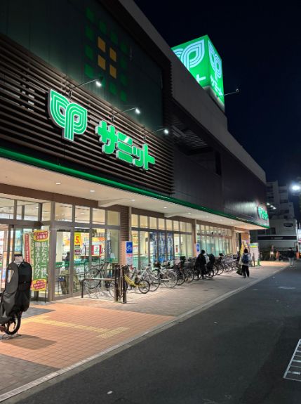 スーパー　サミットストア野沢龍雲寺店（スーパー）まで183m