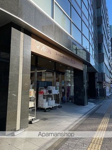 スーパー　イオンエクスプレス花京院店（スーパー）まで110m