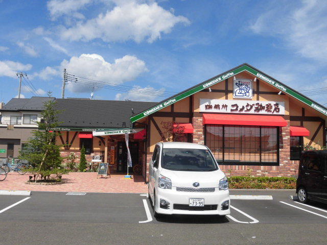 飲食店　コメダ珈琲店仙台荒井店（飲食店）まで399m