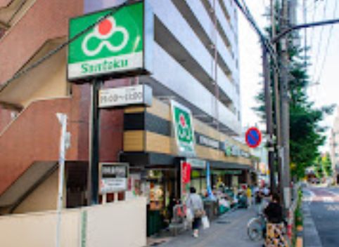スーパー　Santoku白山店（スーパー）まで450m