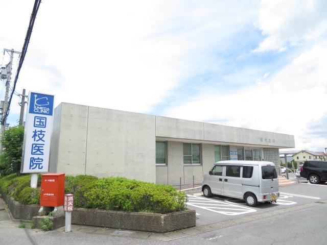 病院　国枝医院（病院）まで710m