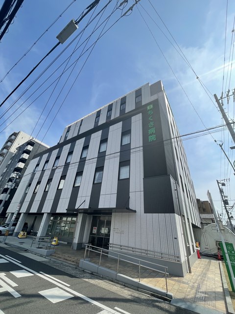 病院　ちくさ病院（病院）まで160m