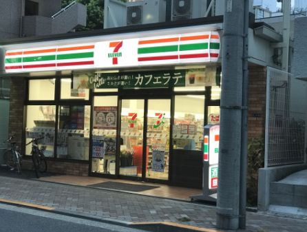 コンビニ　セブンイレブン台東根岸3丁目店（コンビニ）まで158m