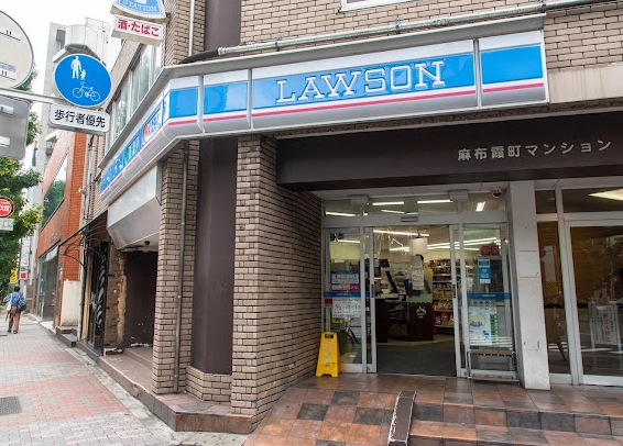 コンビニ　ローソン西麻布四丁目店（コンビニ）まで151m