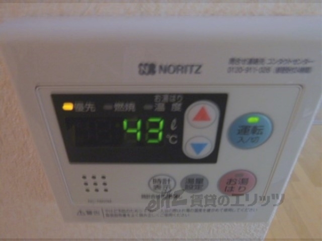 その他設備　給湯器リモコン