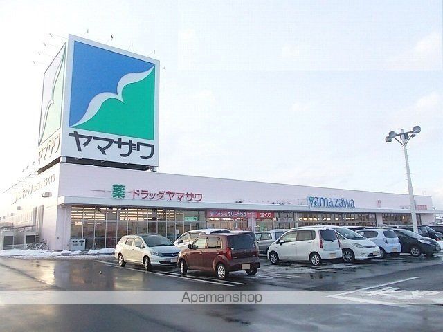 スーパー　ヤマザワ　古川バイパス店（スーパー）まで1500m