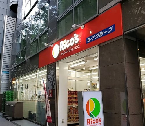 スーパー　miniピアゴ新横浜2丁目店（スーパー）まで173m