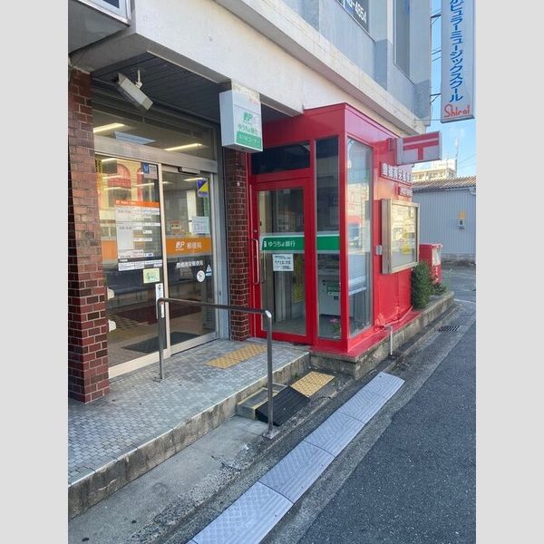 その他　豊橋南栄郵便局　494m　徒歩7分