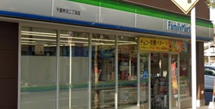 コンビニ　ファミリーマート 千葉弁天二丁目店（コンビニ）まで417m