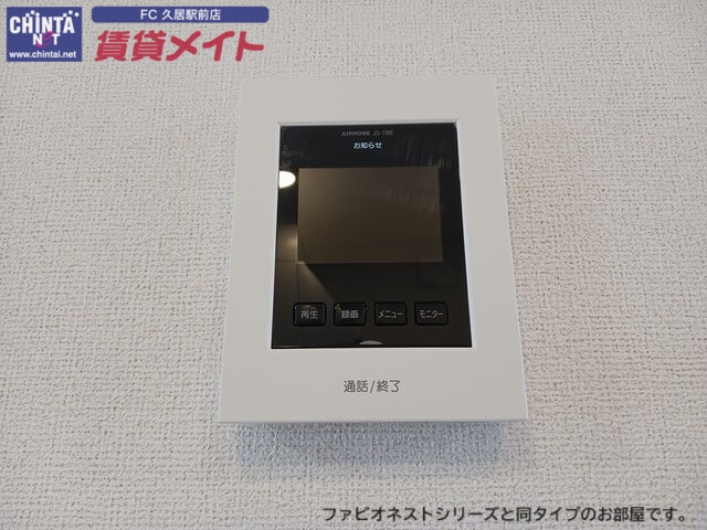 セキュリティ　同型参考写真です