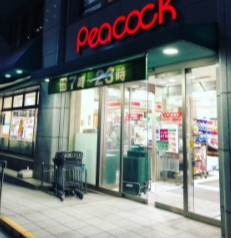 スーパー　ピーコックストア神田妻恋坂店（スーパー）まで245m