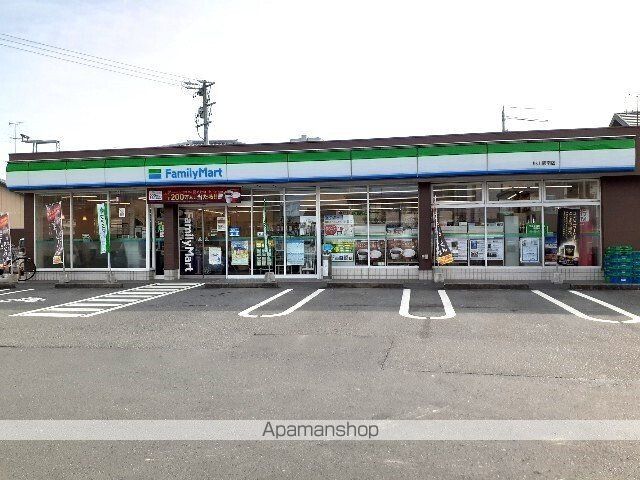 コンビニ　ファミリーマート掛川駅南店（コンビニ）まで550m