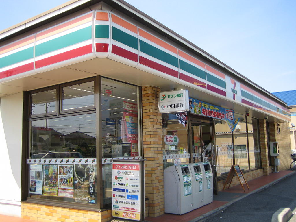 コンビニ　セブンイレブン倉敷中庄店（コンビニ）まで825m