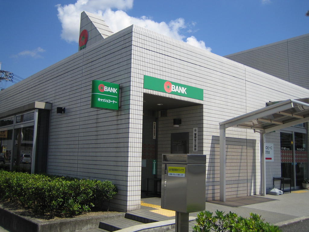 銀行　トマト銀行中庄支店（銀行）まで799m