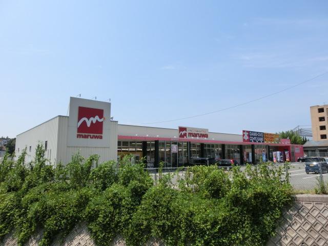 スーパー　ｍａｒｕｗａ（スーパー）まで944m