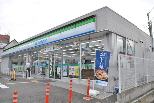 コンビニ　ファミリーマート楠葉中町店（コンビニ）まで160m