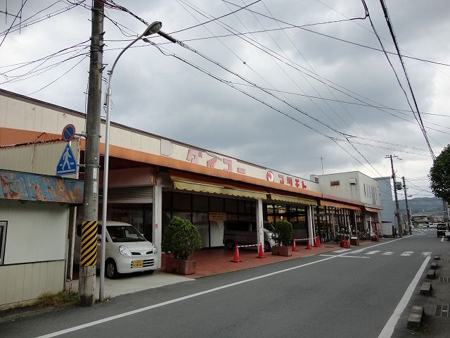 【南丹市園部町栄町のアパートのスーパー】