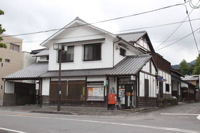 郵便局　臼杵辻郵便局（郵便局）まで640m