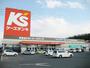ホームセンター　ケーズデンキ伊賀上野店（ホームセンター）まで929m