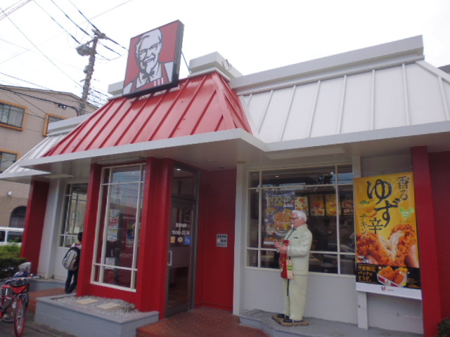 飲食店　ケンタッキーフライドチキン南加瀬店（飲食店）まで467m