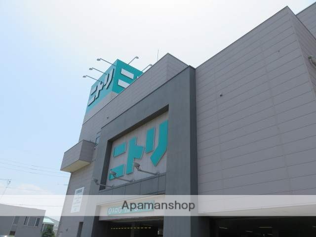 ホームセンター　ニトリ　米子店（ホームセンター）まで589m