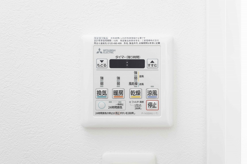 【エンクレスト博多駅南BASEのセキュリティ】