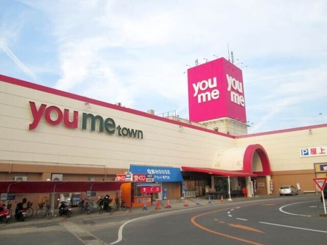 スーパー　ゆめタウン平島（スーパー）まで1134m