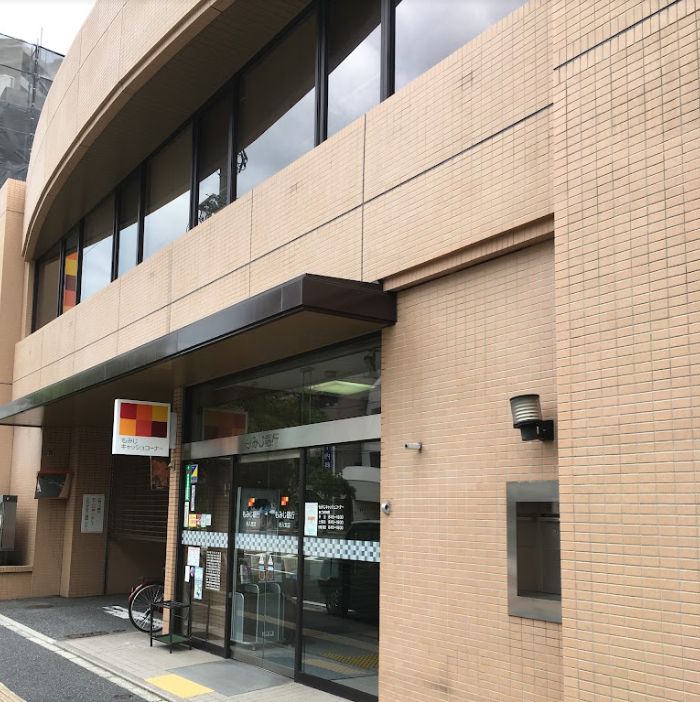 銀行　もみじ銀行舟入支店（銀行）まで428m
