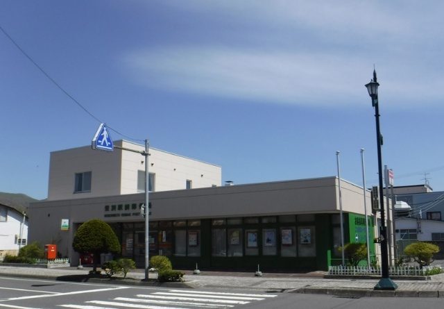 郵便局　登別駅前郵便局（郵便局）まで956m