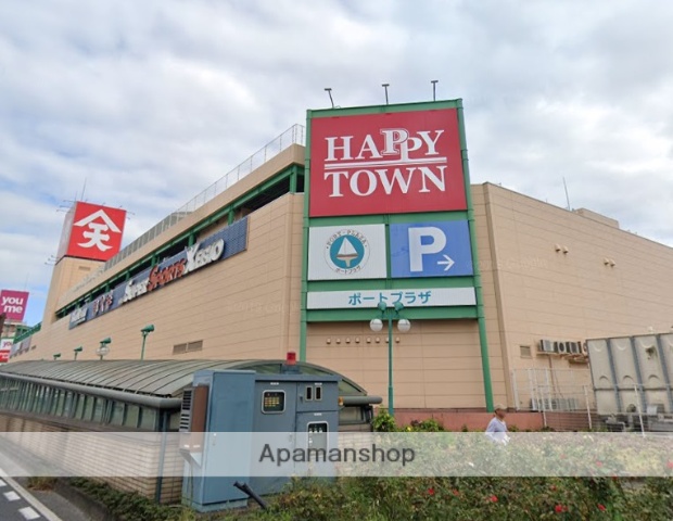 スーパー　天満屋ハピータウン ポートプラザ店（スーパー）まで915m