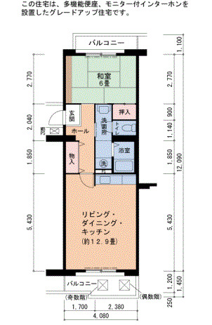 神戸市西区学園西町のマンションの間取り