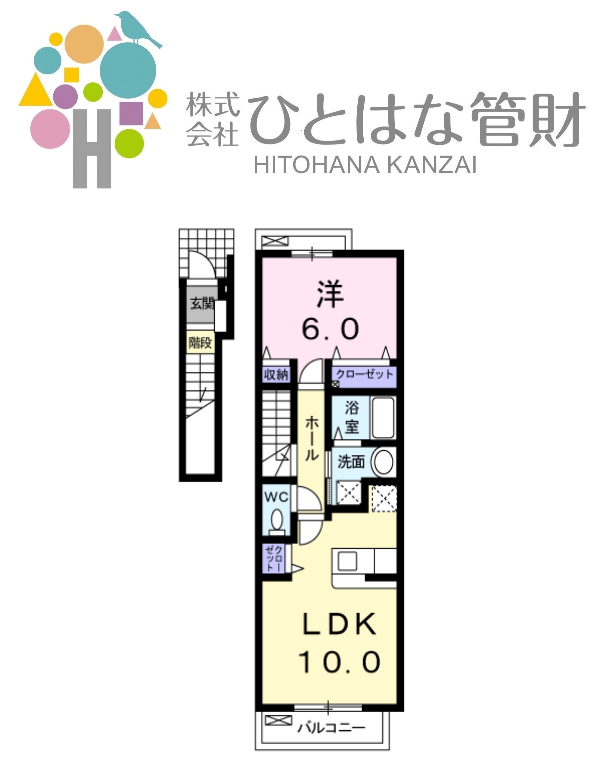 サンヴァリエ福の間取り