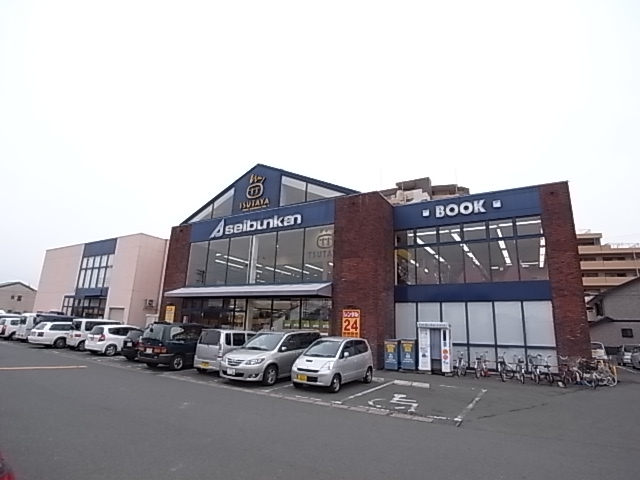 ショッピングセンター　ＴＳＵＴＡＹＡ　領家店（ショッピングセンター）まで974m