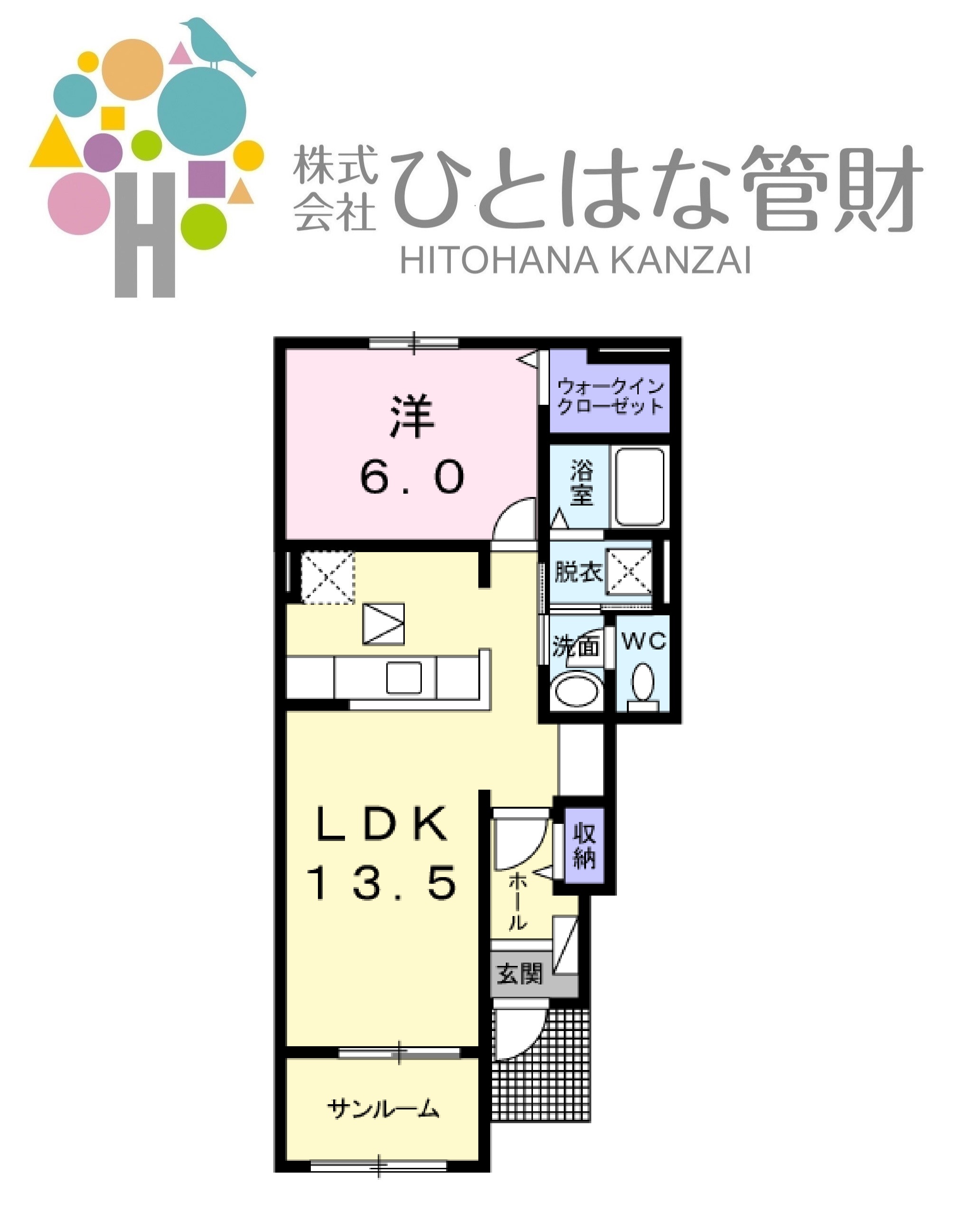 特徴：ネット使い放題・ヴァンベールIIの間取り