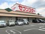 スーパー　セブンスター砥部店（スーパー）まで1300m