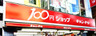 スーパー　キャンドゥ ザ・プライス西川口店（スーパー）まで307m