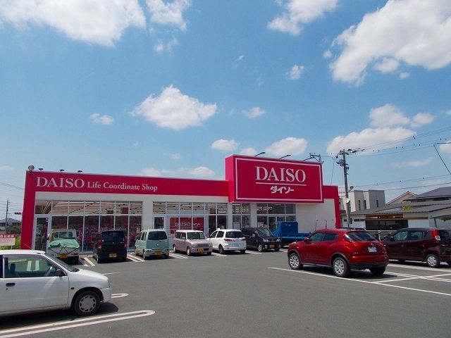 その他　ダイソー　光の森店（その他）まで120m