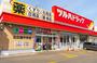 ドラックストア　ツルハドラッグ北広島中央店（ドラッグストア）まで167m
