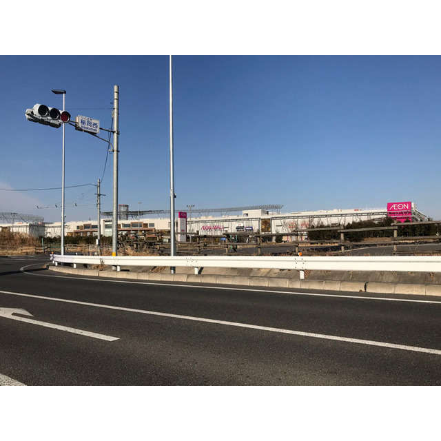 ショッピングセンター　イオンつくば店（ショッピングセンター）まで1068m
