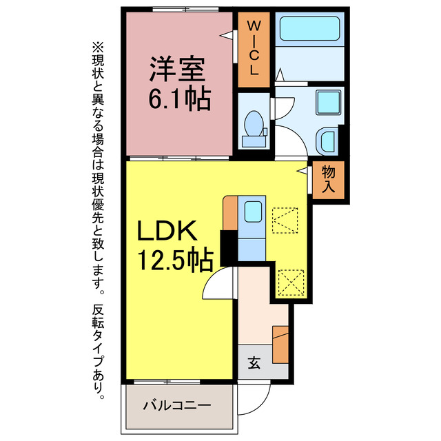 アイパレット　ティーダの間取り