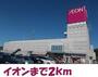ショッピングセンター　イオン気仙沼店（ショッピングセンター）まで2000m