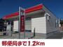郵便局　松岩郵便局（郵便局）まで1200m