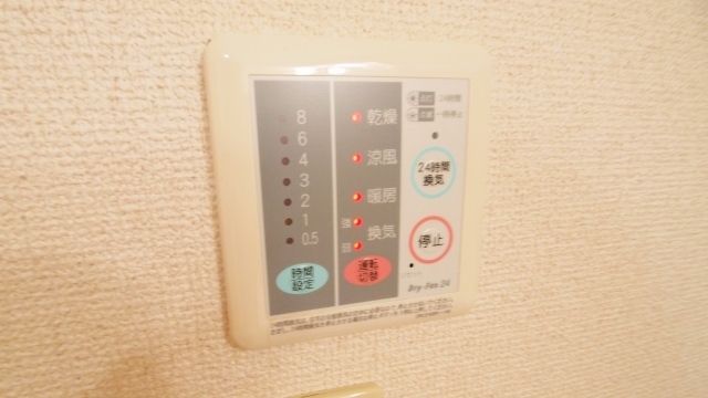 【プロムナードつきのわのその他設備】