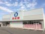 その他　西松屋 魚津店（その他）まで563m