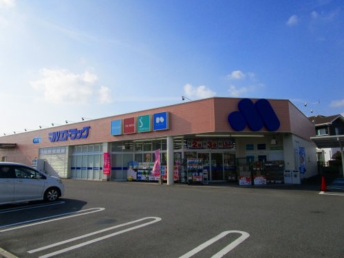 ドラックストア　マルエドラッグ 太田南矢島店（ドラッグストア）まで233m