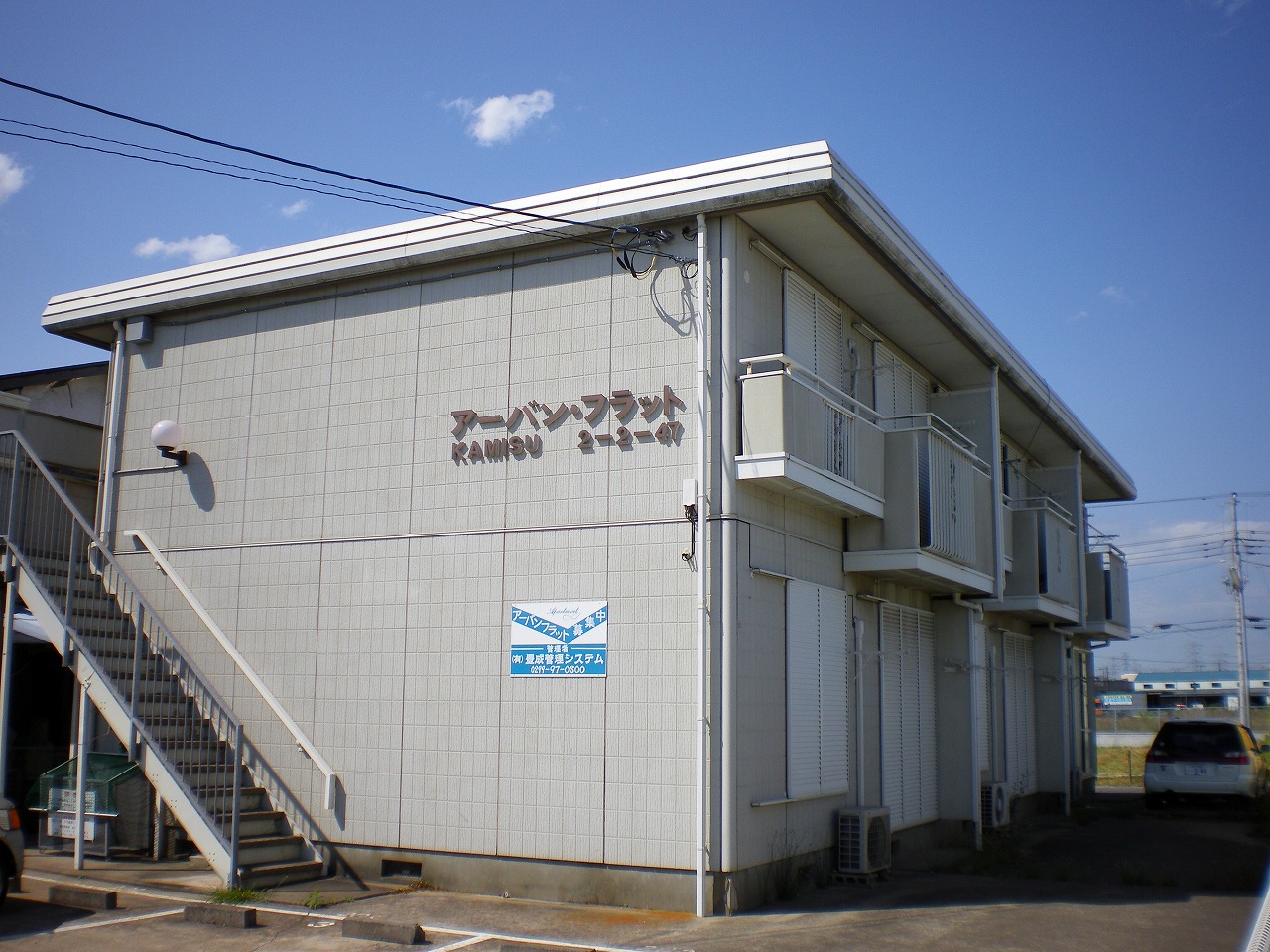 神栖市神栖のアパートの建物外観