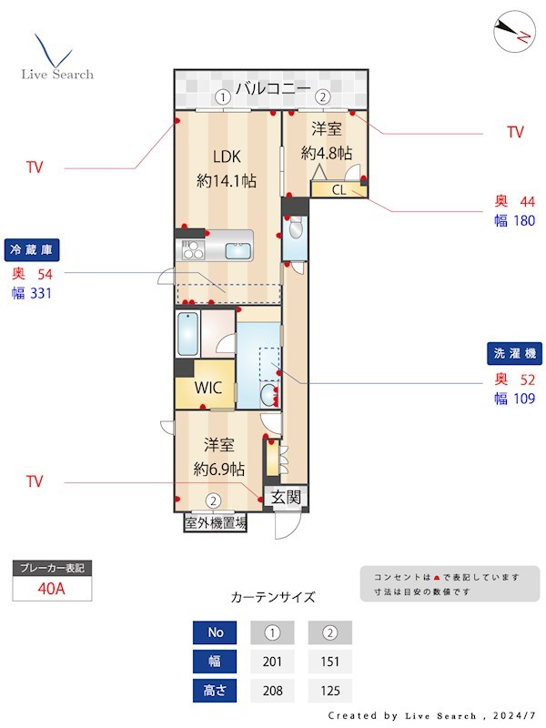 Shamaison LE CHAT BLANCの間取り